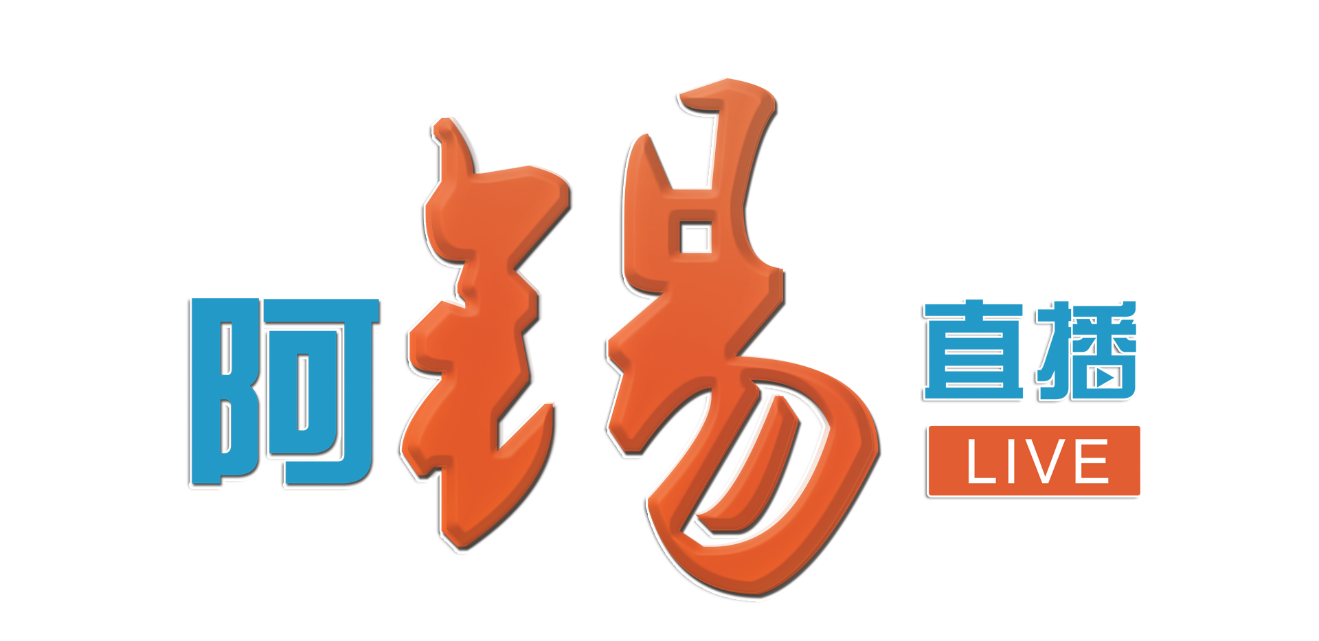 文化传媒